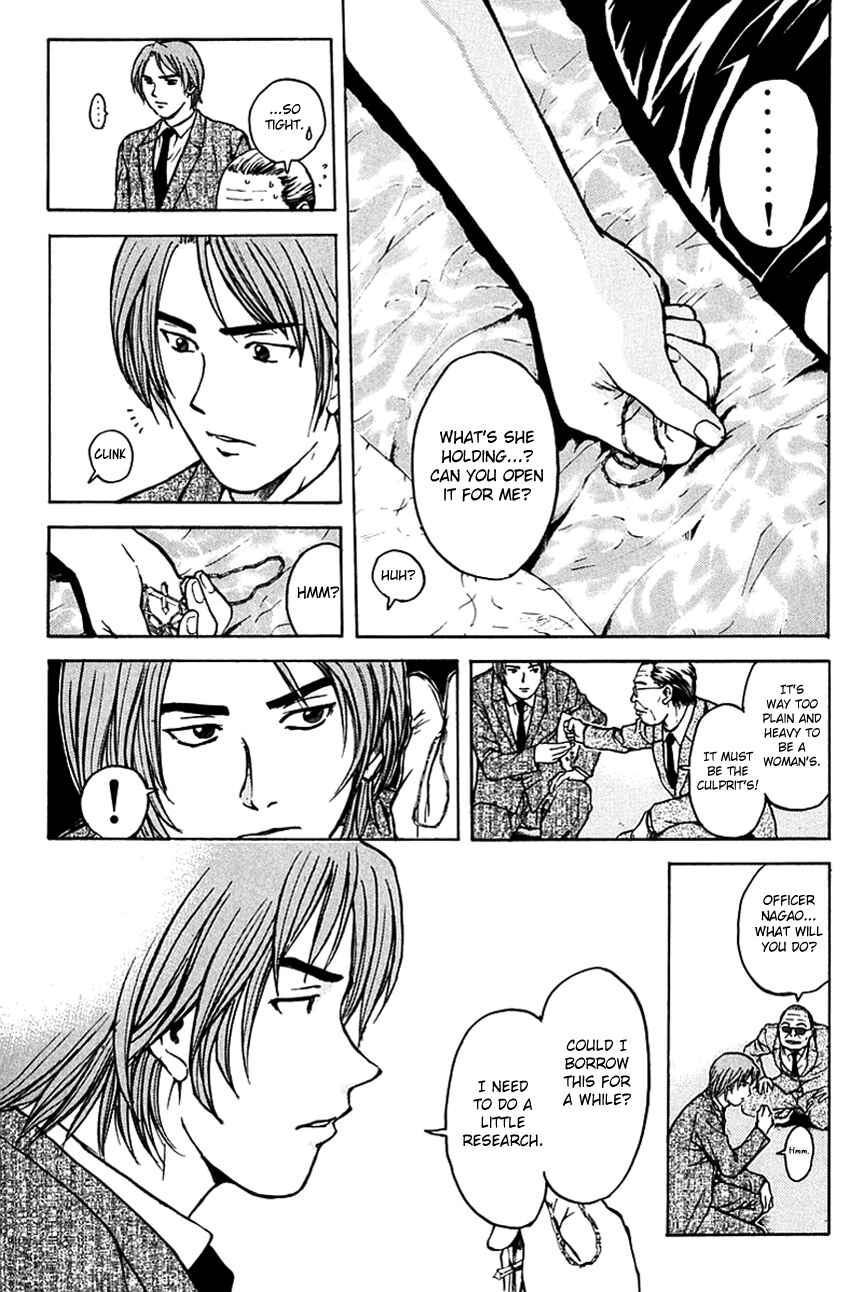 Page 5 Chapter 192 Psychometrer Eiji