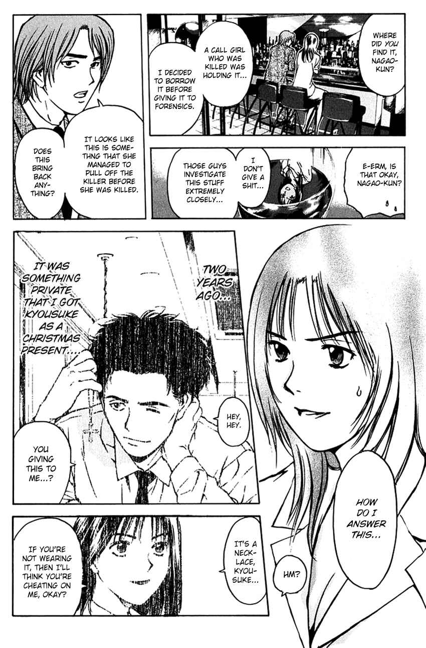 Page 8 Chapter 192 Psychometrer Eiji