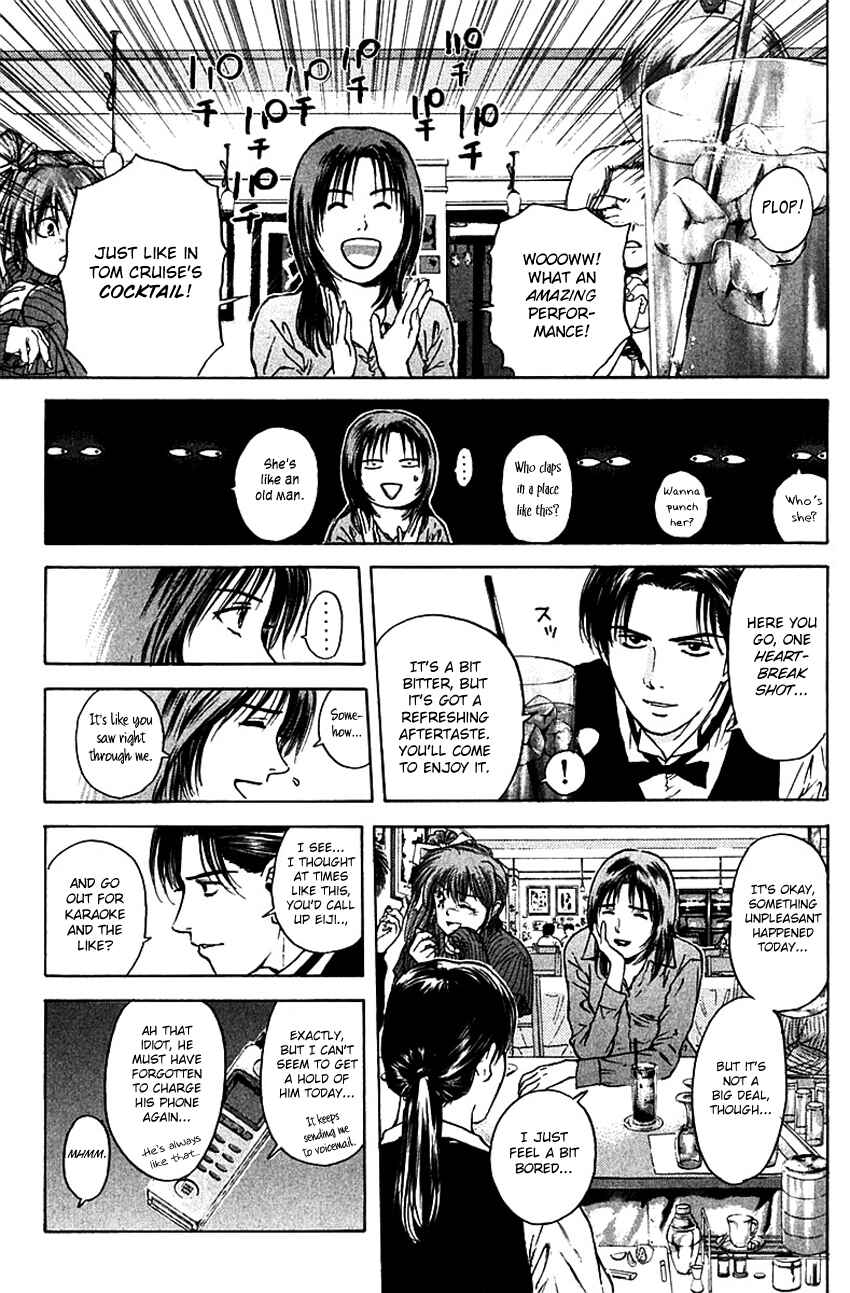 Page 7 Chapter 174 Psychometrer Eiji