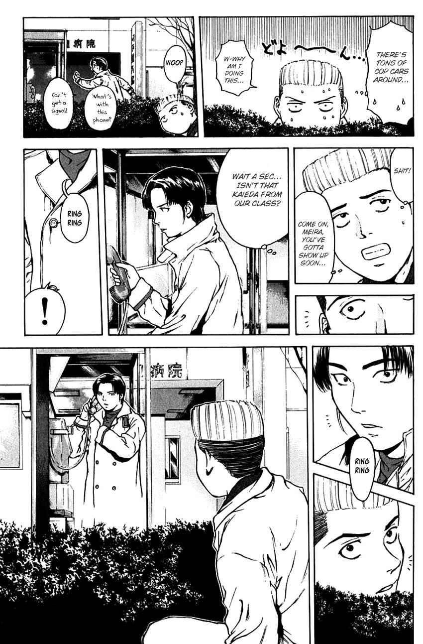 Page 17 Chapter 179 Psychometrer Eiji