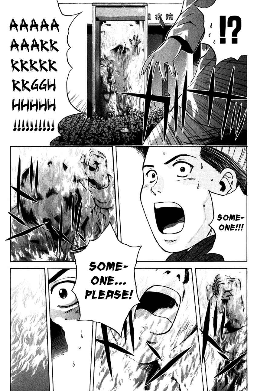 Page 19 Chapter 179 Psychometrer Eiji