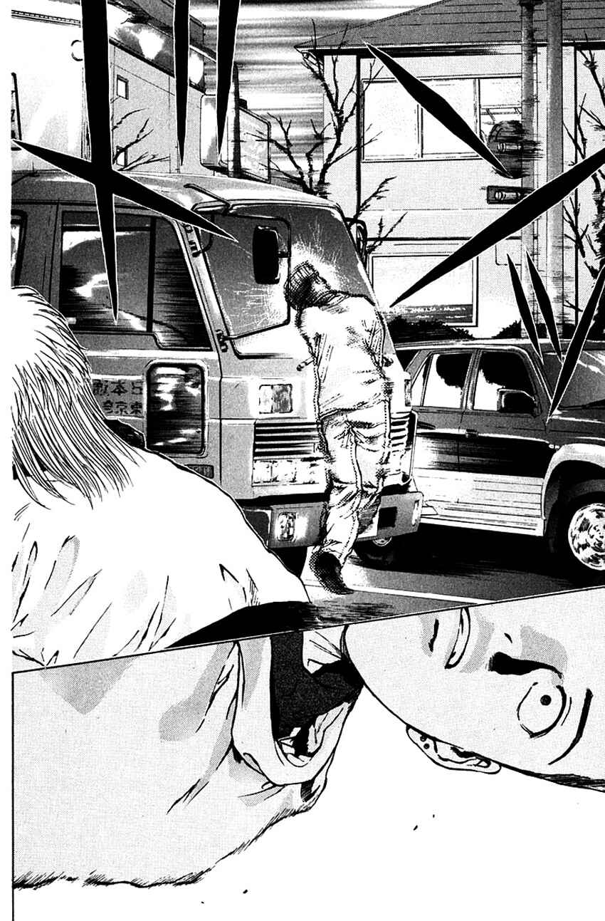 Page 22 Chapter 179 Psychometrer Eiji