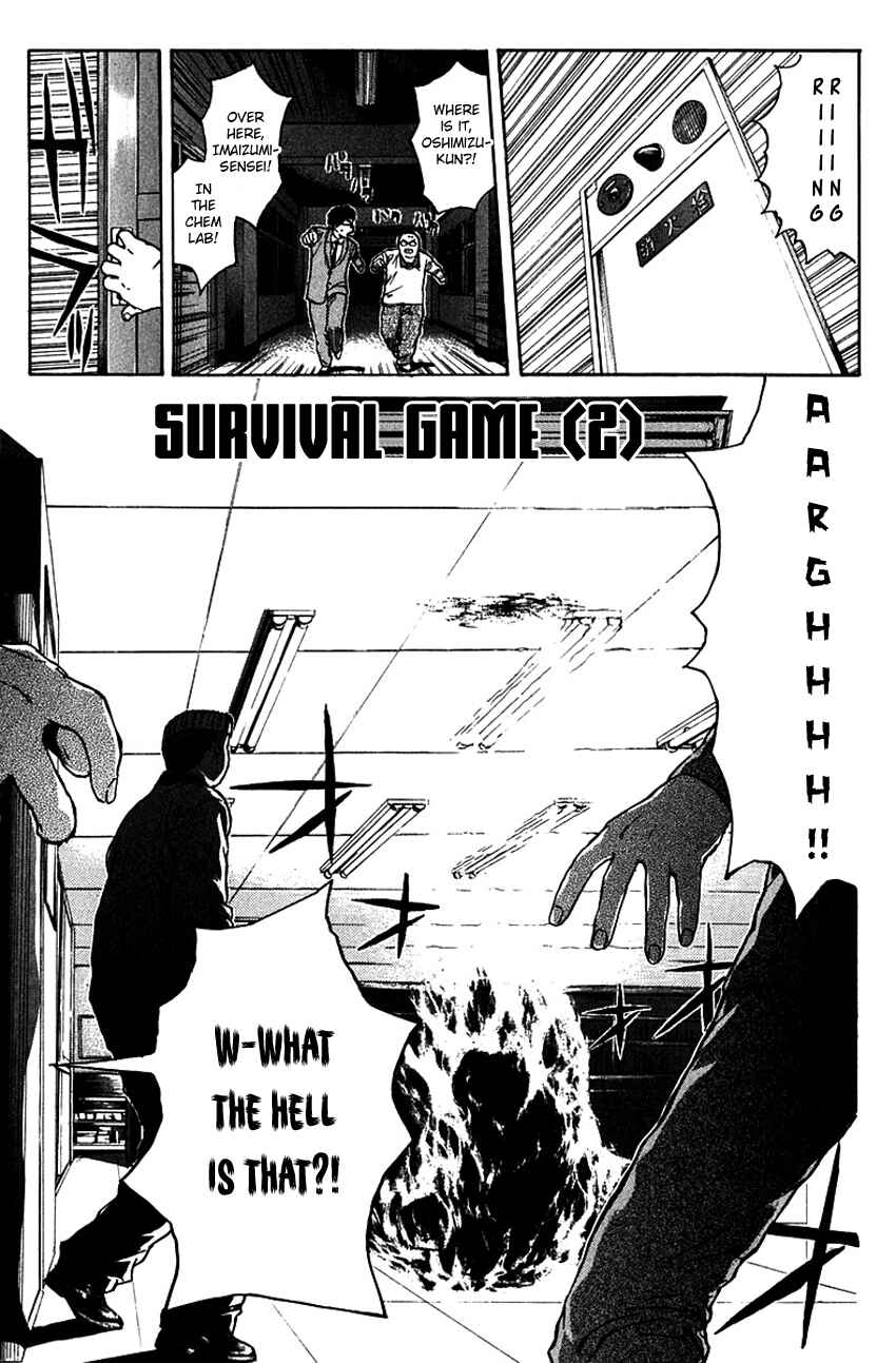 Page 3 Chapter 179 Psychometrer Eiji