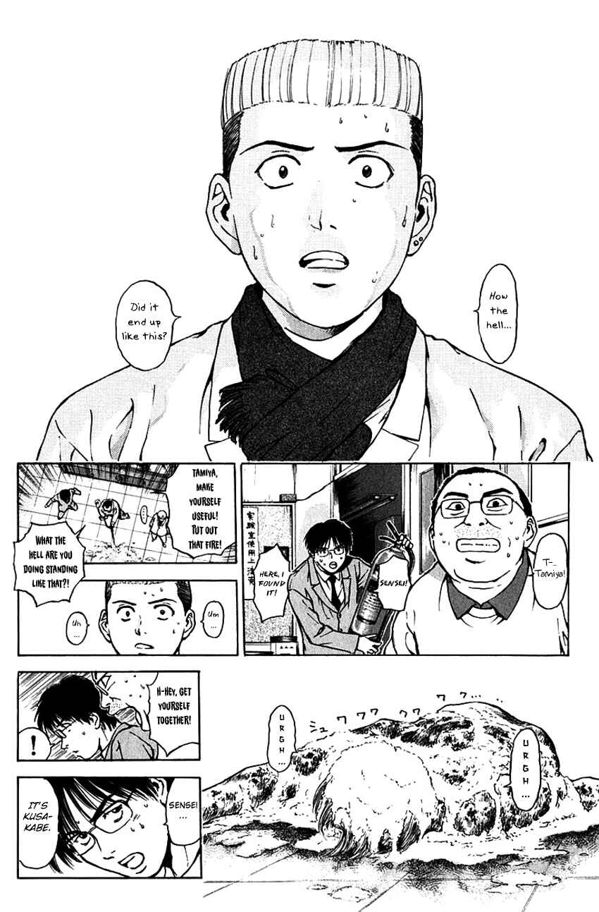 Page 4 Chapter 179 Psychometrer Eiji