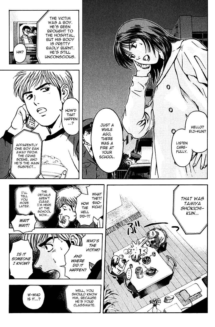 Page 7 Chapter 179 Psychometrer Eiji