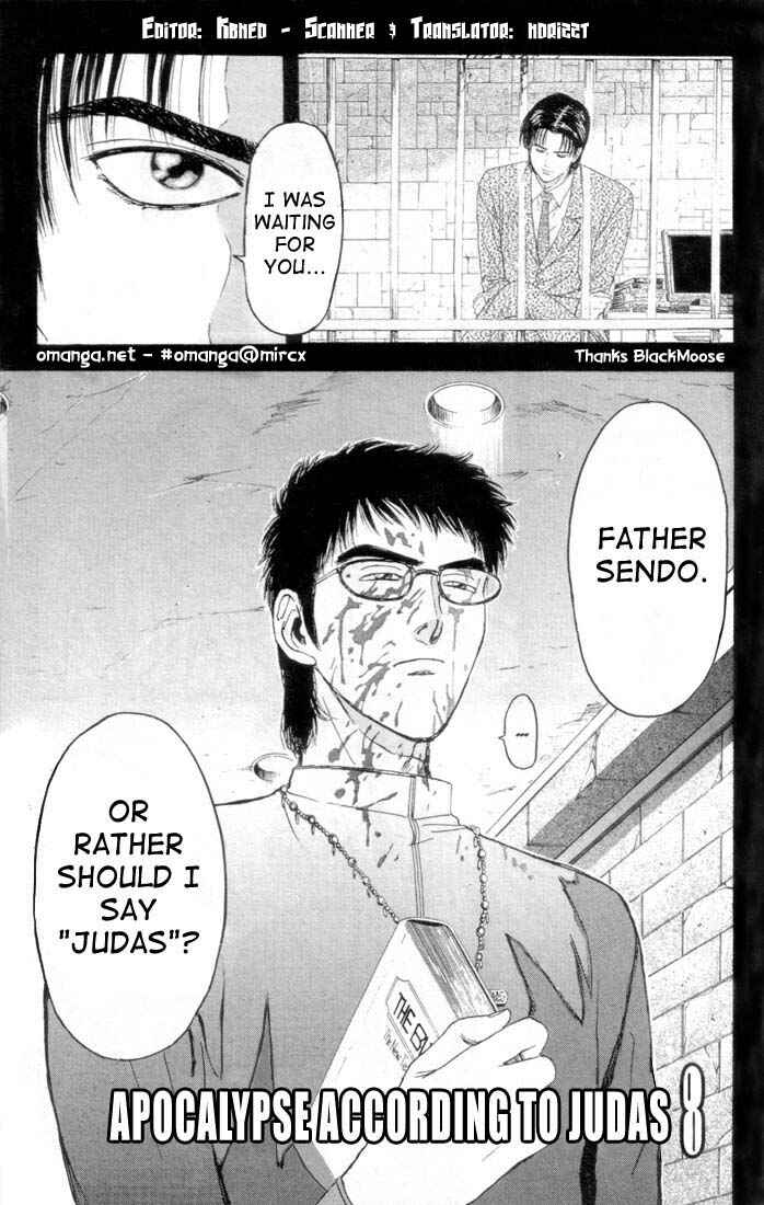 Page 1 Chapter 66 Psychometrer Eiji
