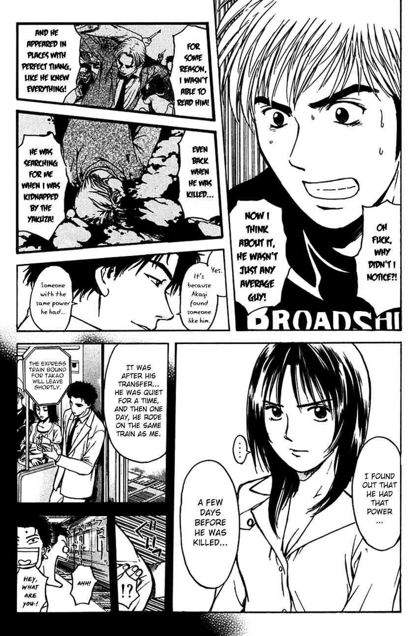 Page 14 Chapter 194 Psychometrer Eiji