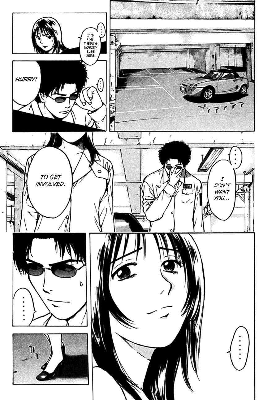 Page 5 Chapter 194 Psychometrer Eiji