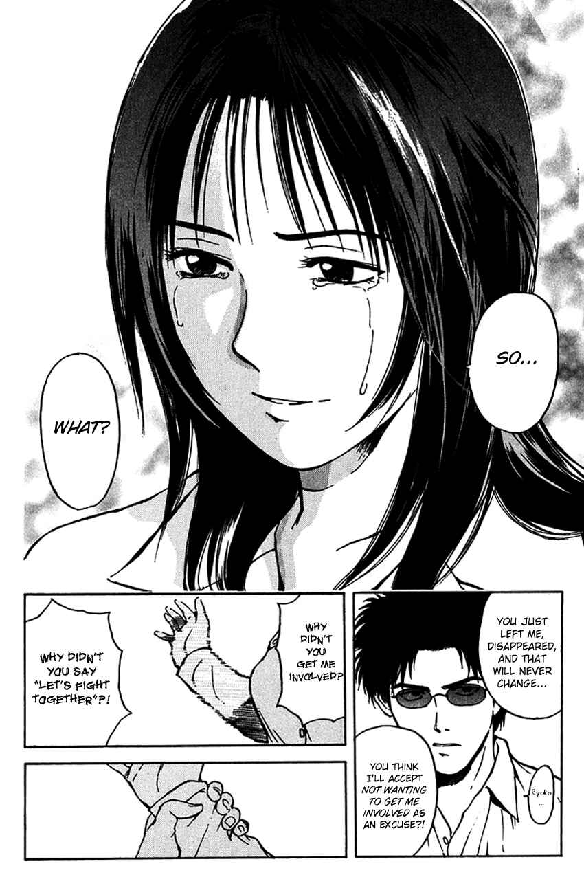 Page 7 Chapter 194 Psychometrer Eiji