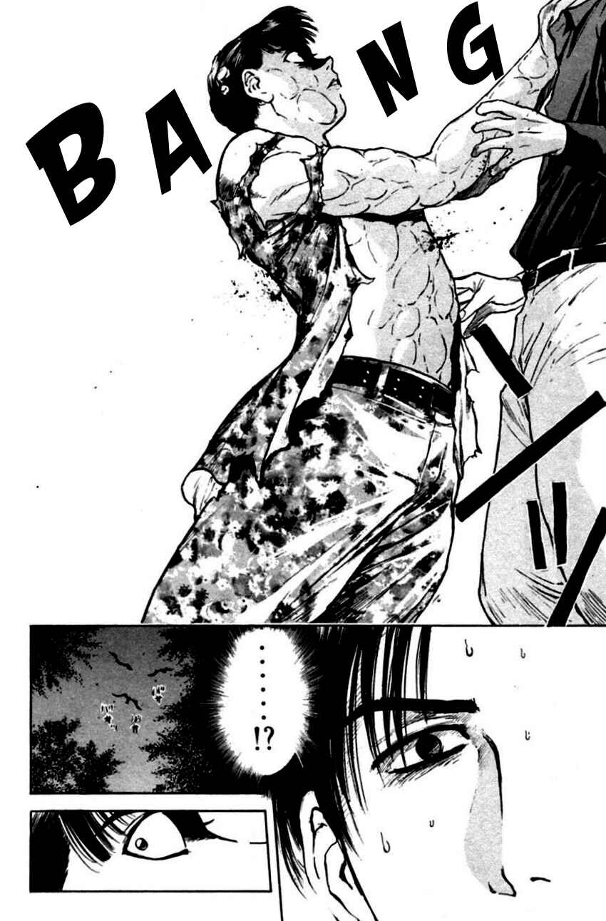 Page 19 Chapter 146 Psychometrer Eiji