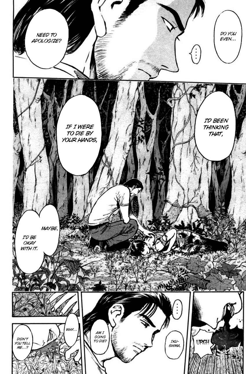 Page 23 Chapter 146 Psychometrer Eiji