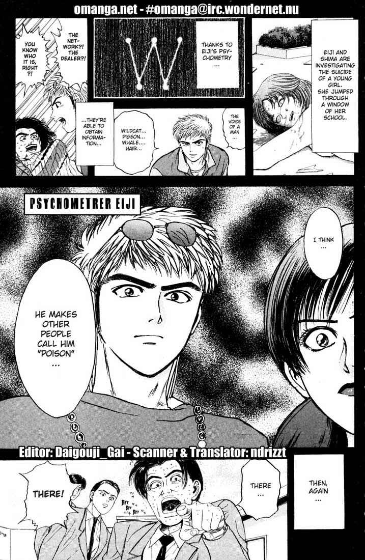 Page 1 Chapter 37 Psychometrer Eiji
