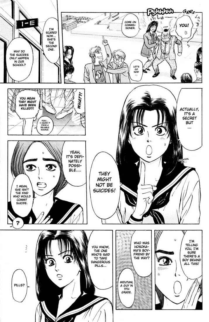 Page 5 Chapter 37 Psychometrer Eiji