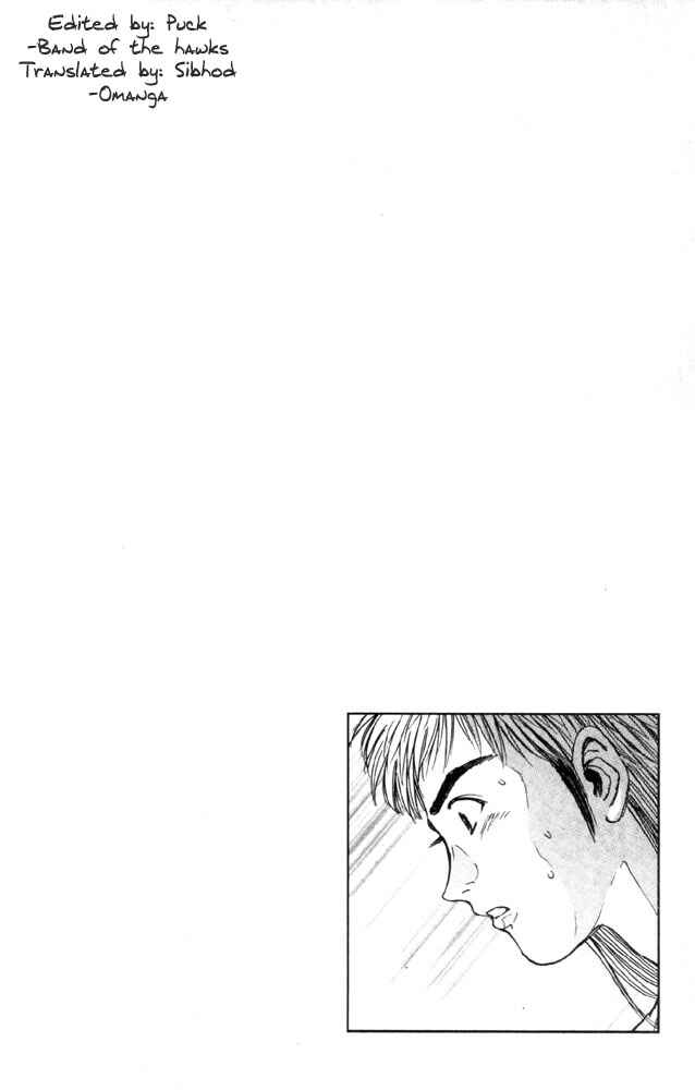 Page 23 Chapter 65 Psychometrer Eiji