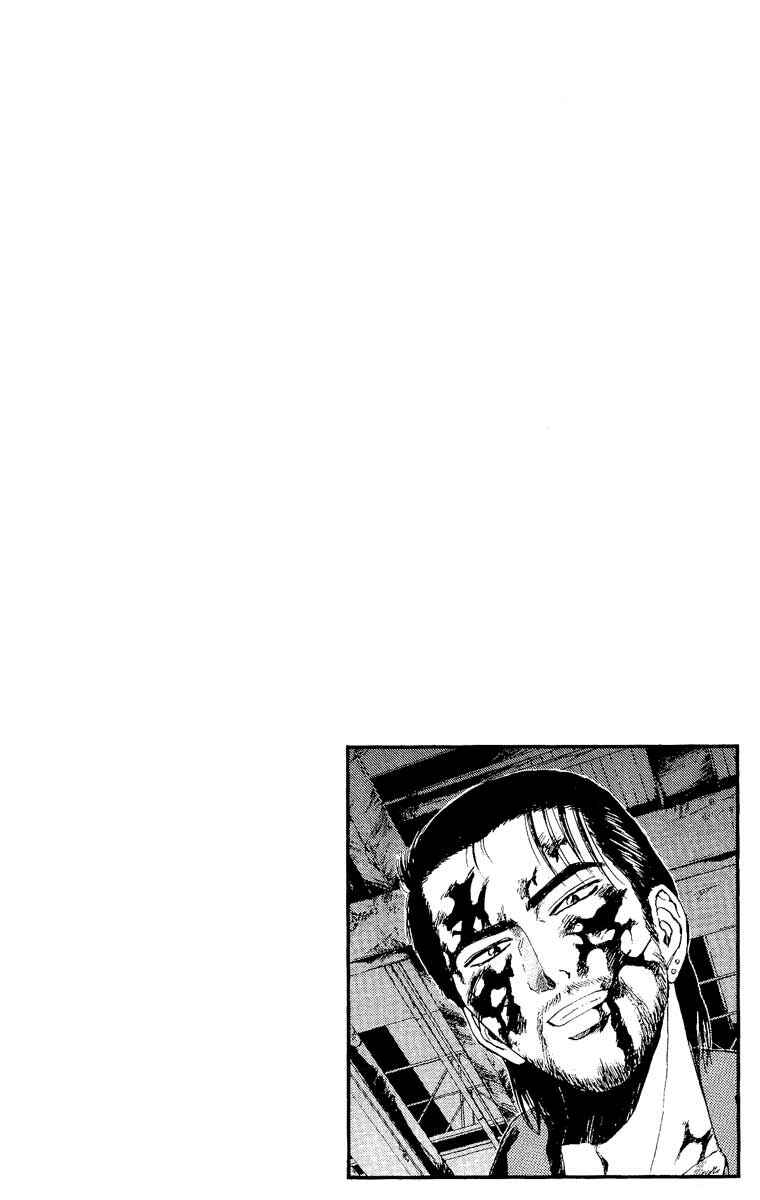 Page 29 Chapter 89 Psychometrer Eiji