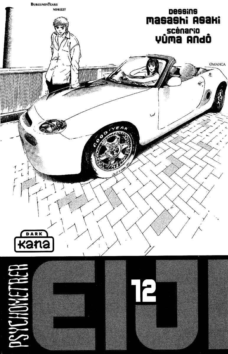 Page 5 Chapter 89 Psychometrer Eiji