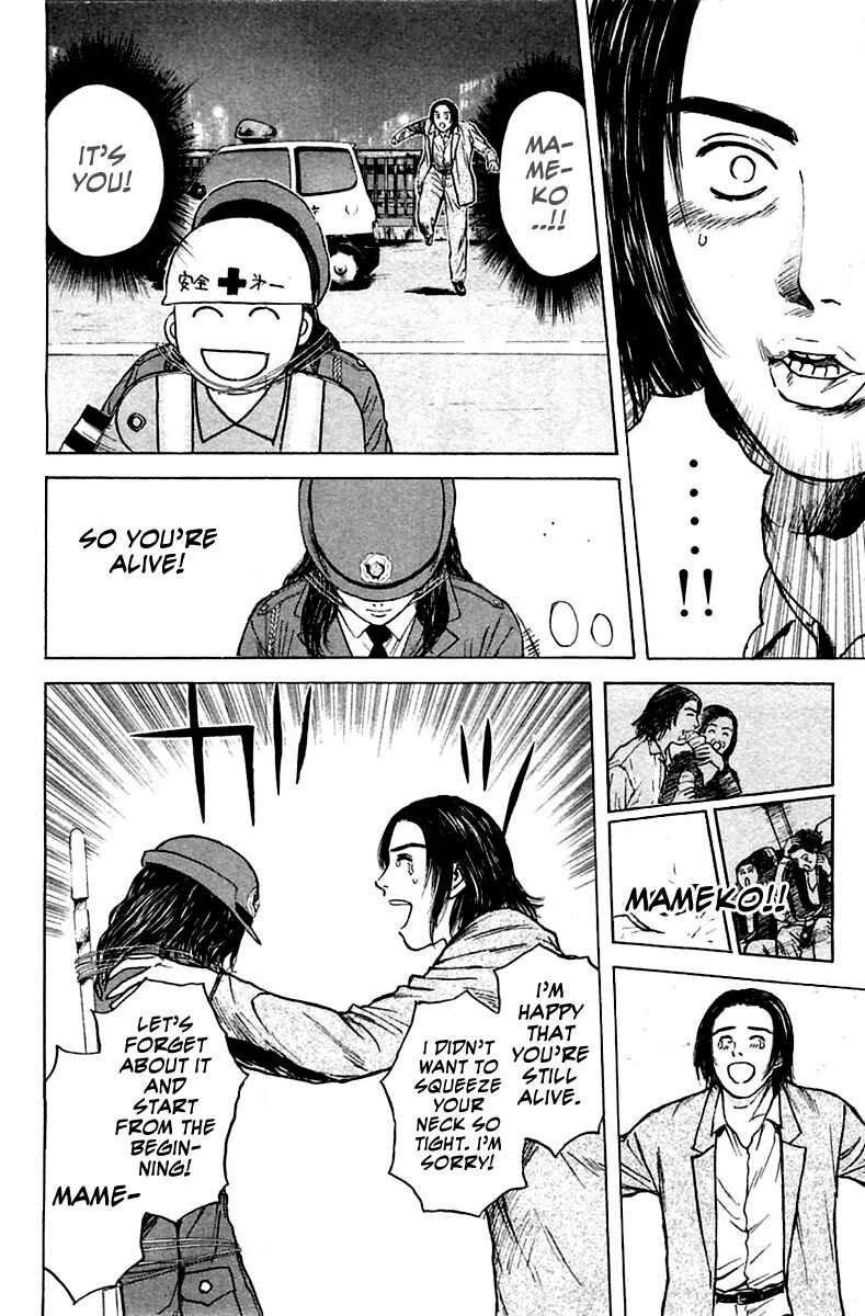 Page 10 Chapter 119 Psychometrer Eiji