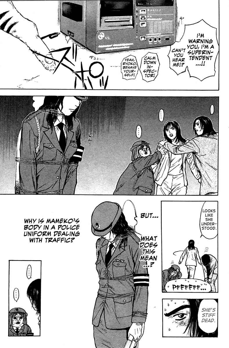 Page 13 Chapter 119 Psychometrer Eiji