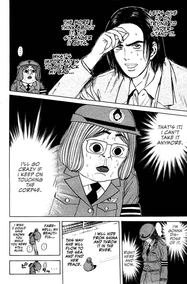 Page 14 Chapter 119 Psychometrer Eiji
