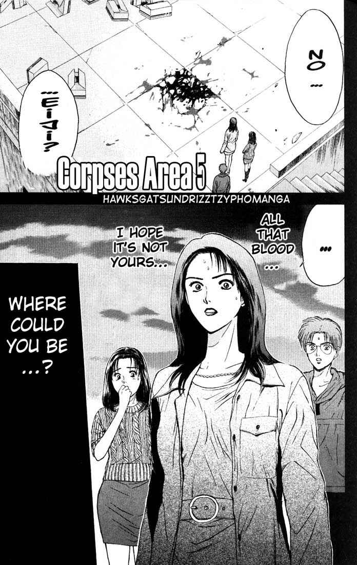 Page 1 Chapter 85 Psychometrer Eiji
