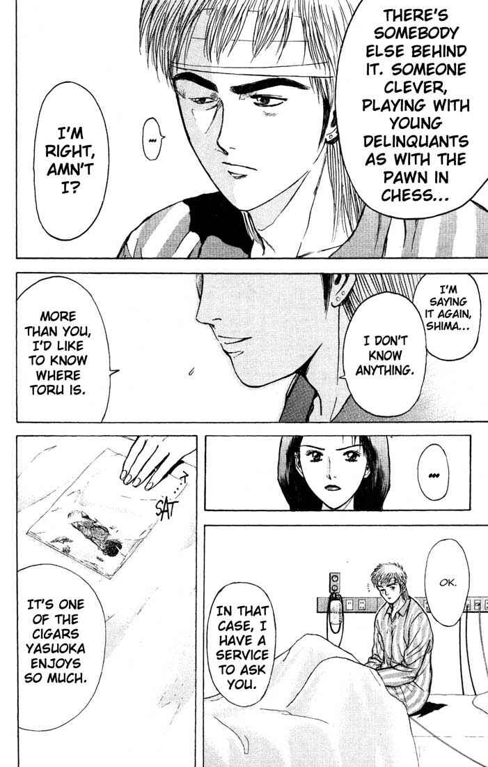Page 14 Chapter 85 Psychometrer Eiji