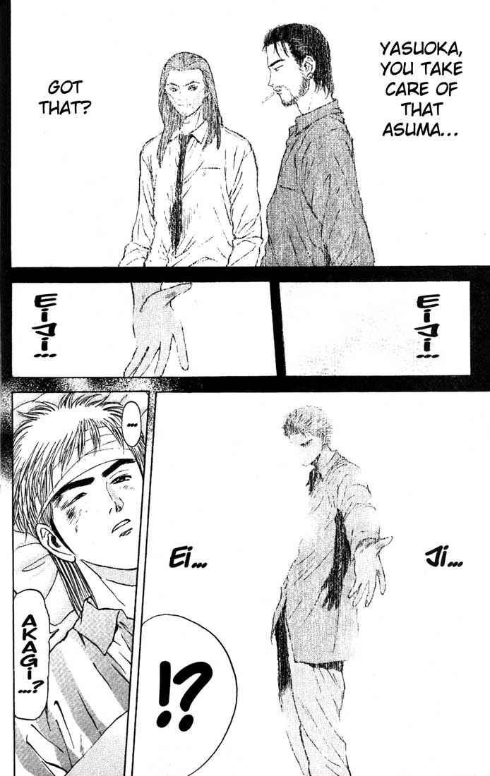 Page 2 Chapter 85 Psychometrer Eiji