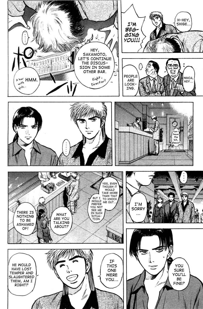 Page 10 Chapter 122 Psychometrer Eiji