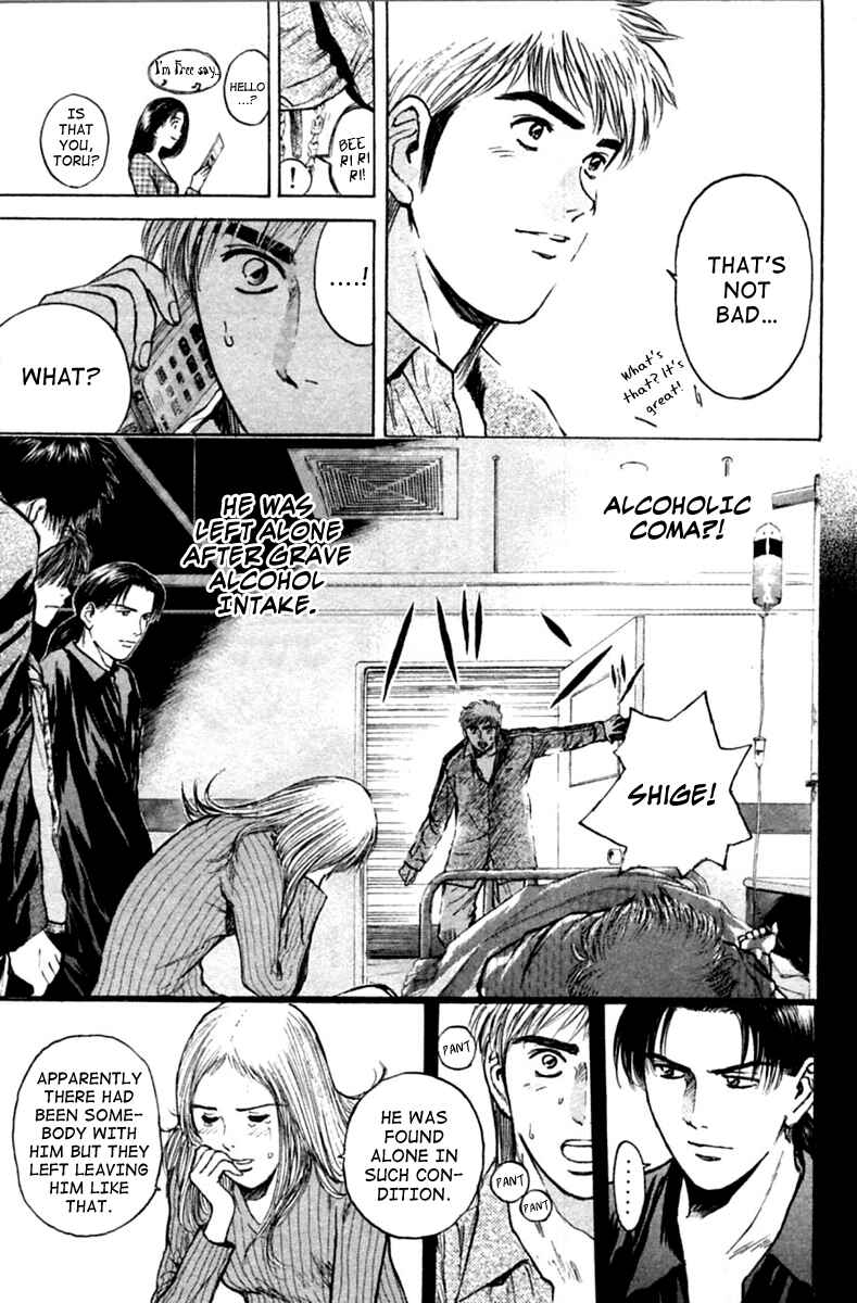 Page 13 Chapter 122 Psychometrer Eiji