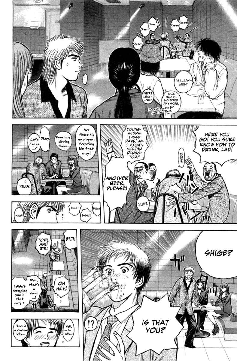Page 2 Chapter 122 Psychometrer Eiji