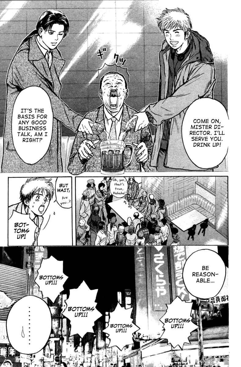 Page 23 Chapter 122 Psychometrer Eiji