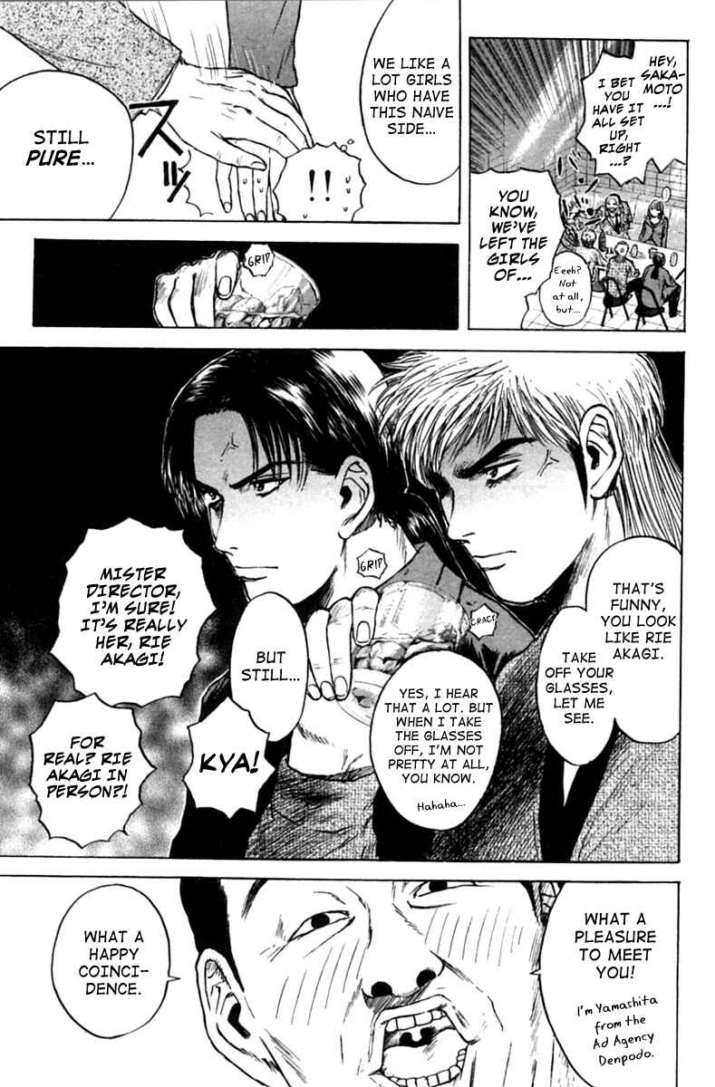 Page 5 Chapter 122 Psychometrer Eiji