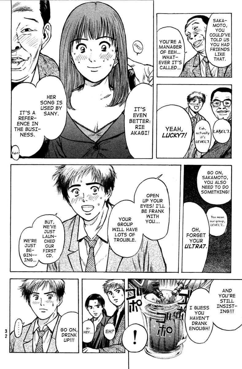 Page 6 Chapter 122 Psychometrer Eiji