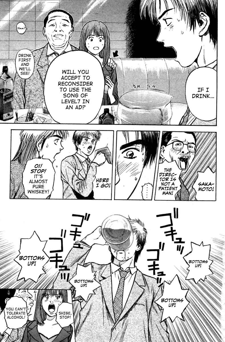 Page 7 Chapter 122 Psychometrer Eiji