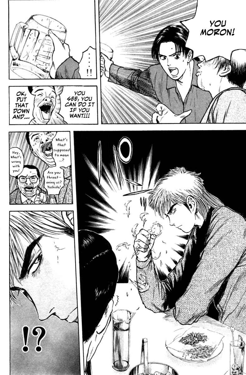 Page 8 Chapter 122 Psychometrer Eiji