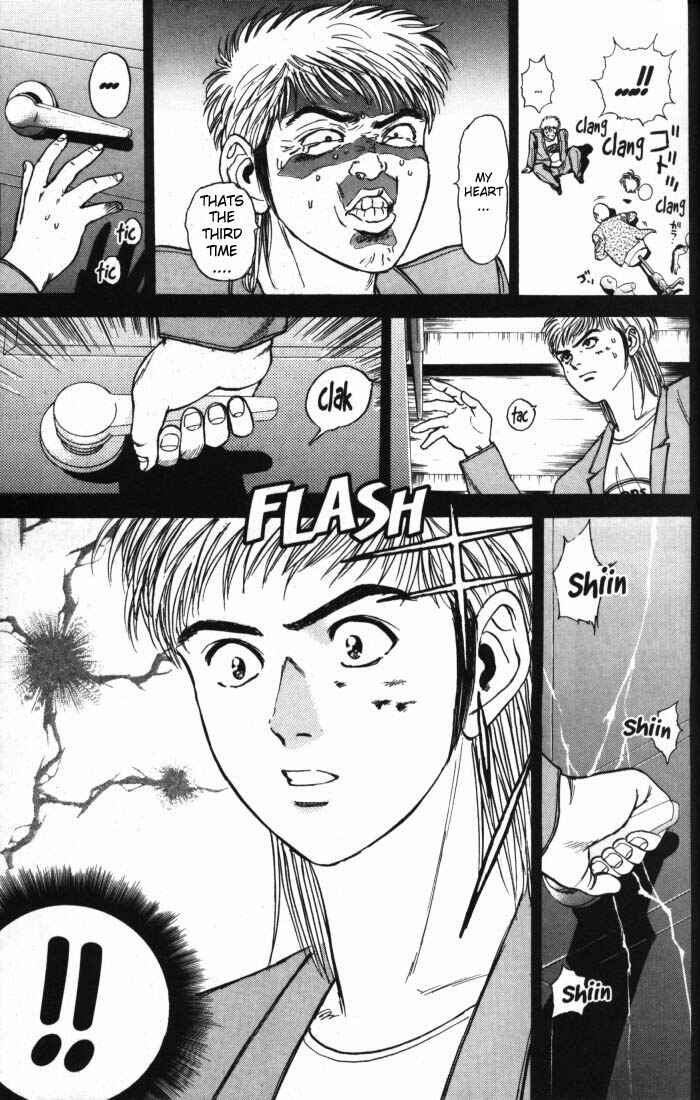 Page 5 Chapter 6 Psychometrer Eiji