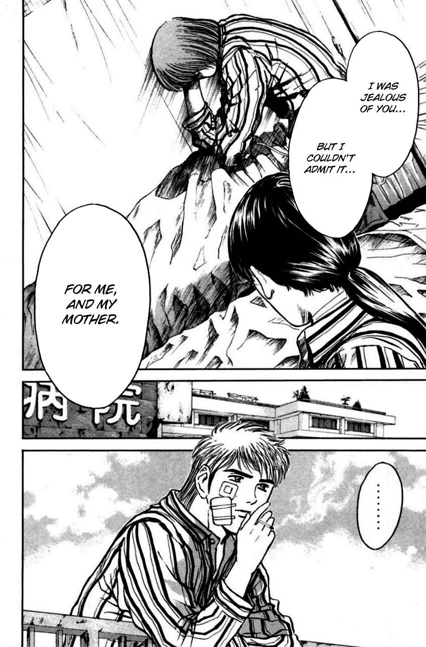 Page 12 Chapter 147 Psychometrer Eiji