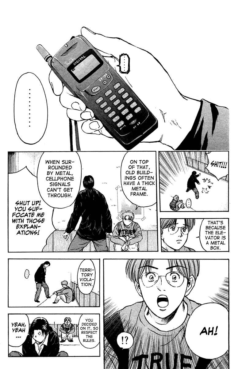 Page 11 Chapter 120 Psychometrer Eiji