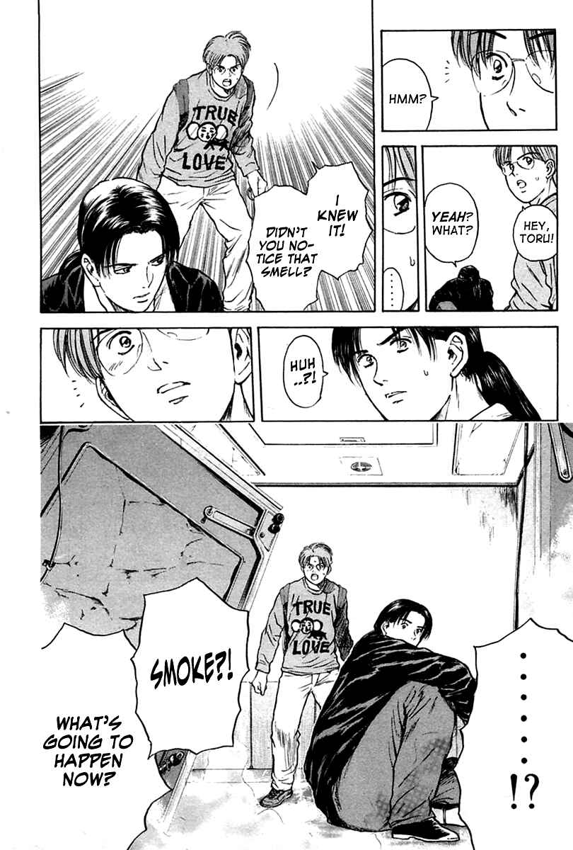 Page 12 Chapter 120 Psychometrer Eiji