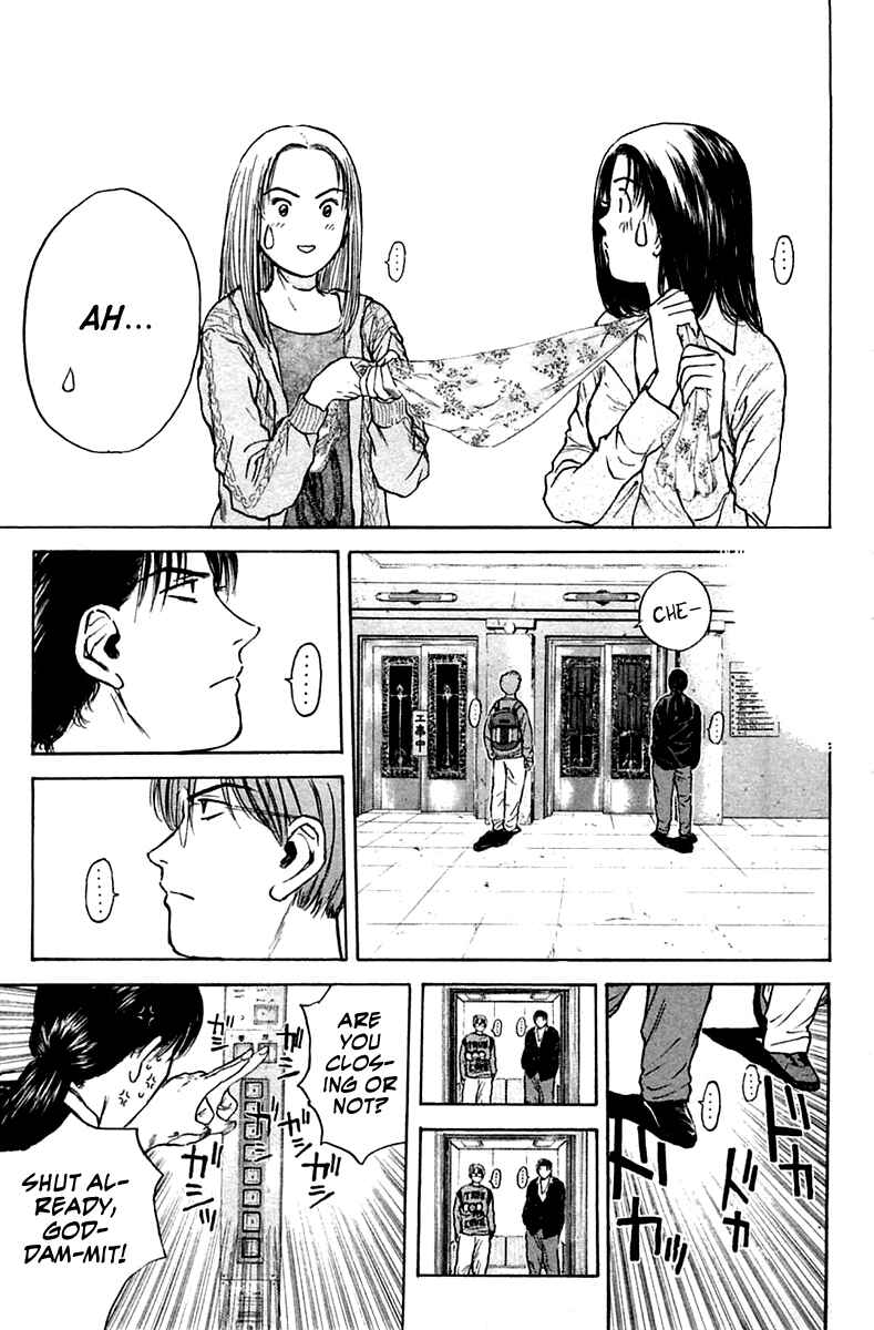 Page 5 Chapter 120 Psychometrer Eiji