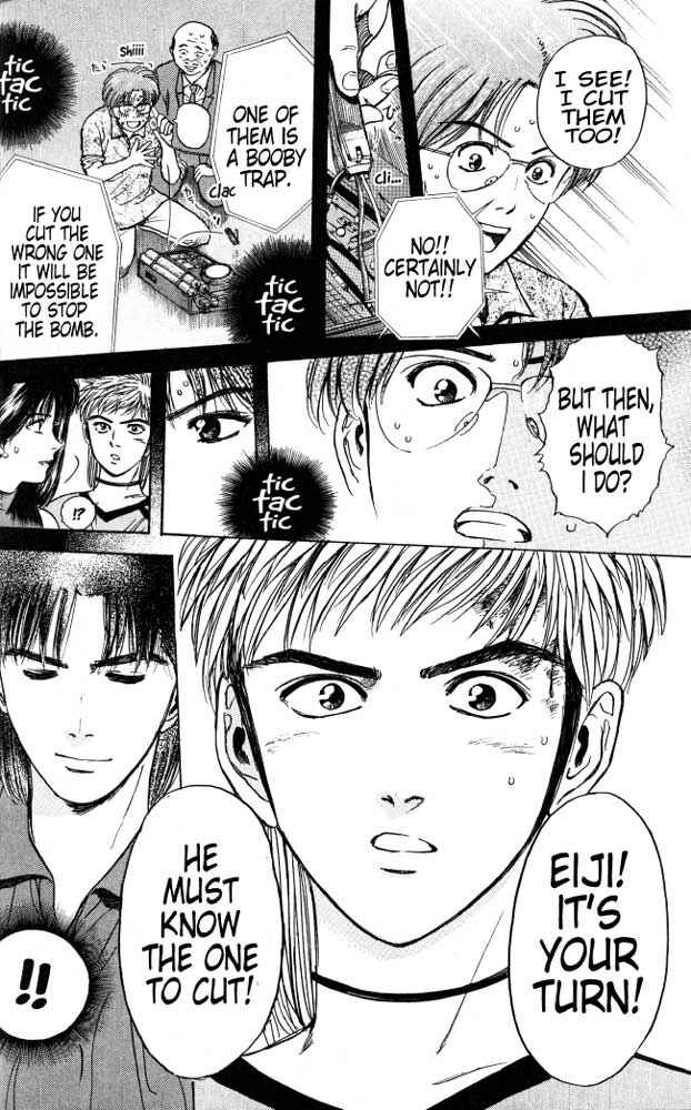 Page 12 Chapter 20 Psychometrer Eiji