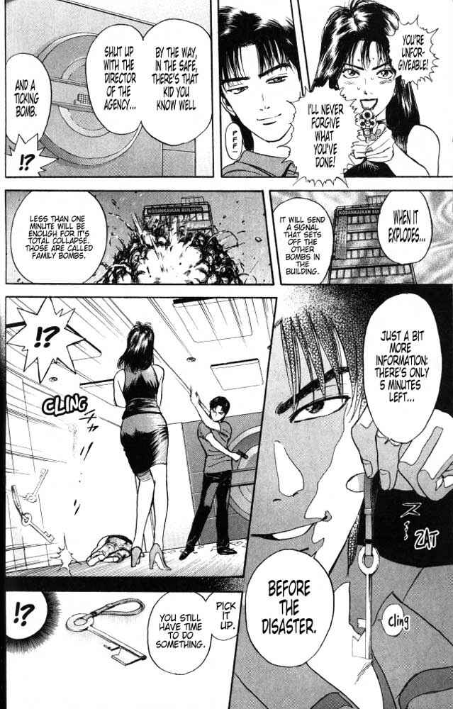 Page 4 Chapter 20 Psychometrer Eiji