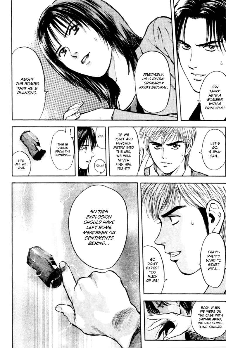 Page 15 Chapter 161 Psychometrer Eiji