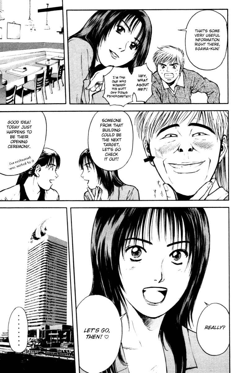 Page 18 Chapter 161 Psychometrer Eiji