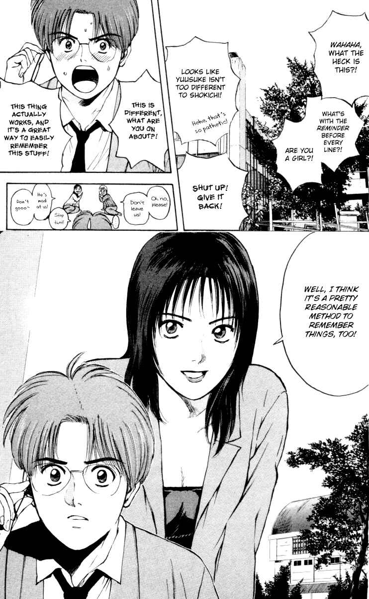 Page 8 Chapter 161 Psychometrer Eiji