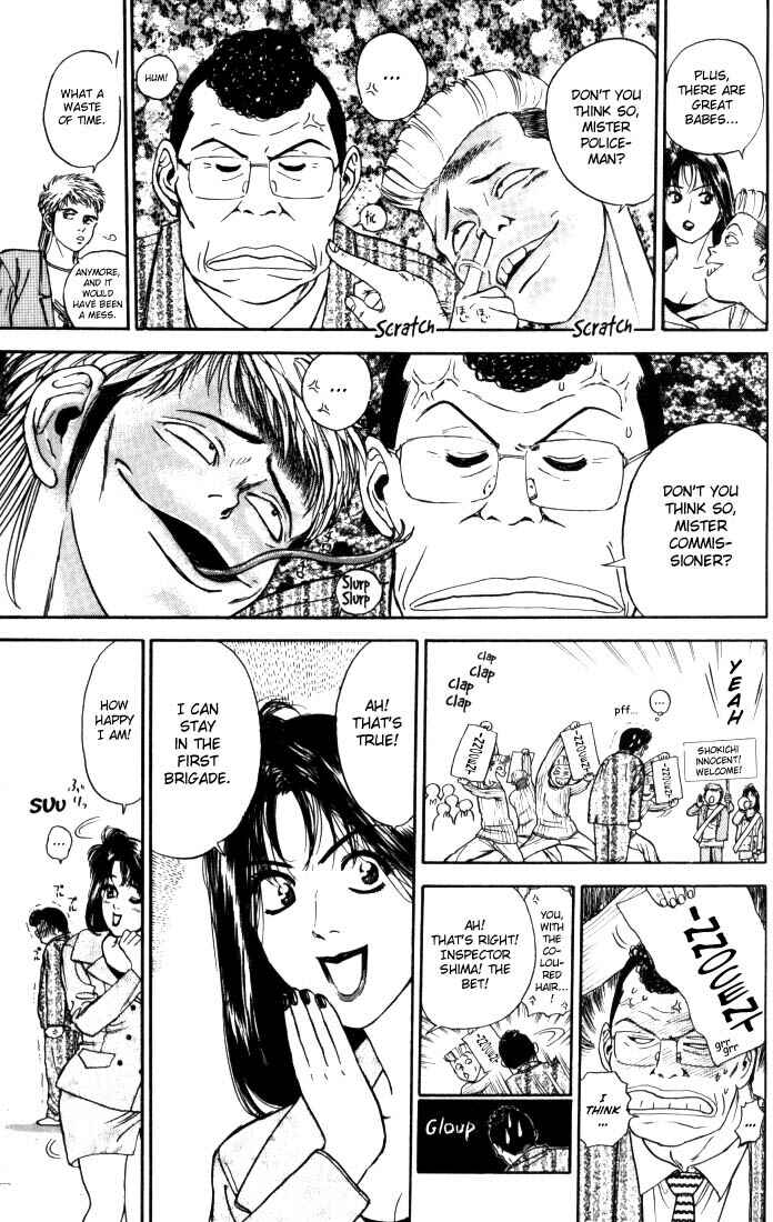 Page 17 Chapter 7 Psychometrer Eiji