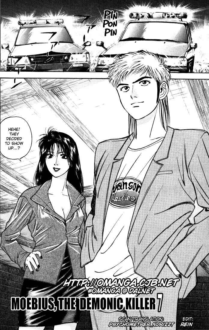 Page 2 Chapter 7 Psychometrer Eiji