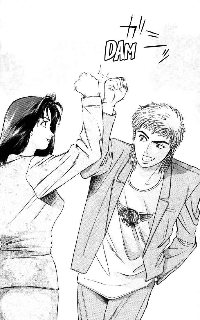 Page 20 Chapter 7 Psychometrer Eiji