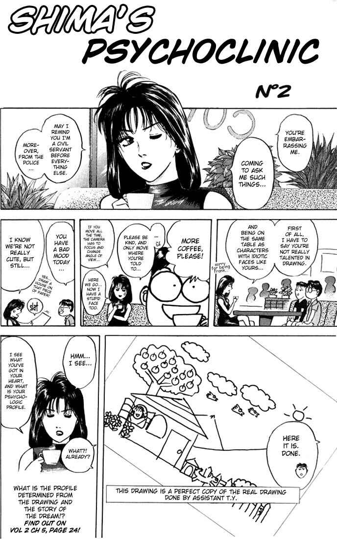 Page 22 Chapter 7 Psychometrer Eiji