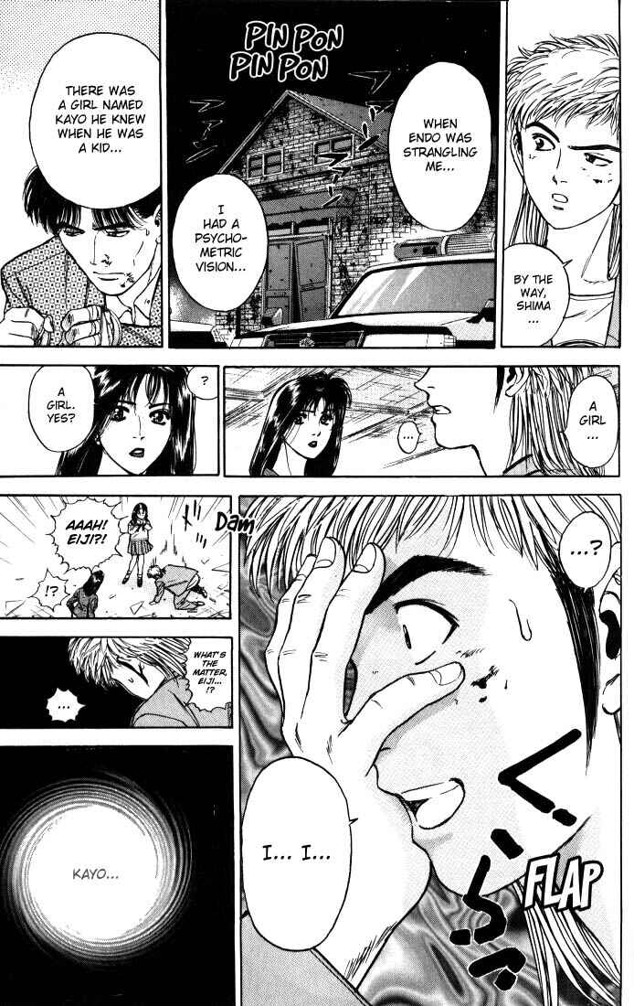 Page 3 Chapter 7 Psychometrer Eiji