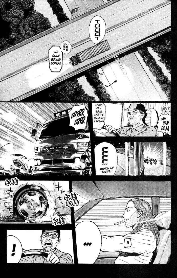 Page 11 Chapter 86 Psychometrer Eiji